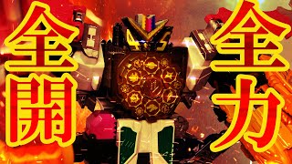 【機界戦隊ゼンカイジャー】DX ゼンリョクゼンカイキャノン。ゼンカイオーと合体し、ゼンリョクゼンカイオーへ！全ての力が結集したその勇姿を見よ！　zenkaijer zenryoku zenkaioh