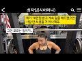 횟집을 운영하는 시모가 주말마다 우리 부부를 불러 11시간 동안 일하게 했는데 다른 직원의 급여를 알게 되자 충격을 받았습니다.