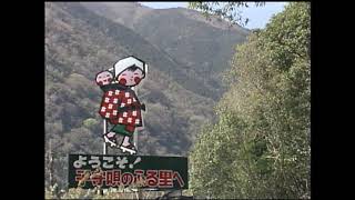 （貴重な映像）熊本県人吉市球磨川1990年被災前