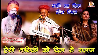 अन्तर्राष्ट्रीय कलाकार खेता खान ने ऐसा गाया की सब का दिल जीत लिया || Guru Taro Par Na Payo || SCM