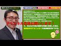 【令和５年宅建：契約不適合責任 8】総まとめの最終回！出題される可能性が高い部分を凝縮した予想問題を徹底解説！民法改正の論点を網羅。債務不履行にも触れています。