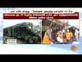 breaking odisha rail accident சென்னை அழைத்து வரப்படும் 55 பேர் sunnews odisha latest news