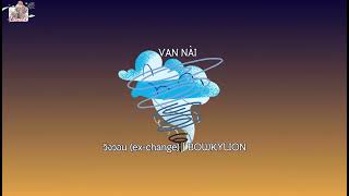 (Vietsub - Engsub) Van Nài วิงวอน (ex-change) | BOWKYLION