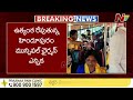 live హిందూపూర్ మున్సిపాలిటీ టీడీపీ కైవసం mla balakrishna hindupur ntv