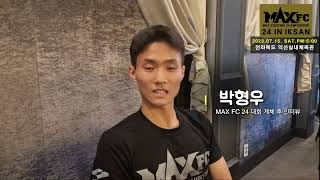 전북짱 랭킹1위 박형우