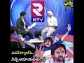 pawankalyan o pichi amayakudu prapanchamlo politics teliyani vekthi pawan kalyan netrantelugu