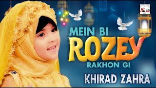 2021 Ramadan Special Kids Nasheed | Mein Bi Rozey Rakhon Gi | New Best Ramzan Kidz Kalam Naat Sharif