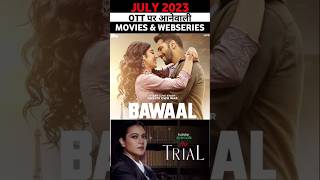 July की मलाई🤯  Upcoming movies and webseries | new ott releasedate #shorts #shortsfeed bawal review
