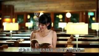 臺北市立圖書館簡介(2012短版)