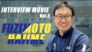 INTERVIEW MOVIE Vol.5 ~藤本元　監督~