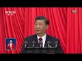 独家视频丨习近平：人民的信任，是我前进的最大动力，也是我肩上沉甸甸的责任