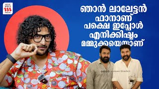 ഞാൻ കാശ് കൊടുത്ത കണ്ട സിനിമ എങ്ങനെയുണ്ടെന്ന് പറയാനുള്ള അവകാശം  എനിക്കുണ്ട്   | CallMe Shazzam Vines