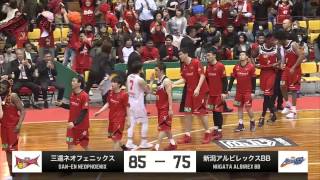 三遠ネオフェニックスvs新潟アルビレックスBB｜B.LEAGUE第26節GAME2Highlights｜04.02.2017 プロバスケ (Bリーグ)