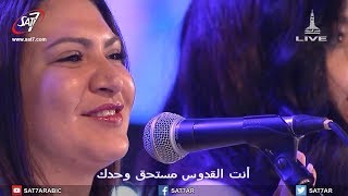 ترنيمة ما أبهاك - فريق التسبيح - أيام الحصاد 2017