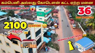 ID-49 Commercial land for sale in Sholavaram- GNT Road- For WarehouseGodown ETC- 2100 Sq Feet