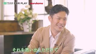 TEAM FAIR PLAY × マルコメ 発酵食品や大豆のお肉で地域課題解決にトライ！