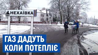 Почнуть відновлювати, коли потепліє: у селі на Коропщині другий день без газу 222 абоненти