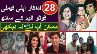 PAKISTANI FILM TV 28 FAMOUS CELEBRITIES WITH THEIR HUSBAND 2019