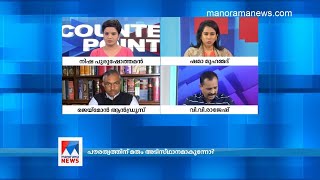 പൗരത്വം അനുവദിക്കുന്ന നിയമവിരുദ്ധ കുടിയേറ്റക്കാരില്‍ എന്തുകൊണ്ട് മുസ്‌‌ലിംകള്‍ ഇല്ല..?   | CAB