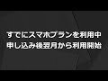 【格安simは終わり】linemio ラインモ 新プラン メリット・デメリット【ミニプラン スマホプラン】