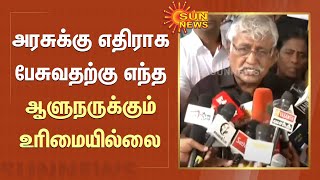 அரசுக்கு எதிராக பேசுவதற்கு எந்த ஆளுநருக்கும் உரிமையில்லை - சுப.வீரபாண்டியன் | Tamil news