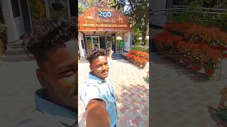 Lucknow Chidiyaghar | lucknow zoo | #zoo #lucknowzoo #shorts #minivlog #viral #shortvideo #trending