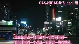 범안로 고모요금소에서 달구벌대로 청라언덕까지 야간주행