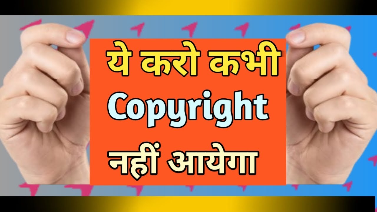 How To Avoid Copyright On YouTube | ये करो कभी Copyright नहीं आयेगा ...