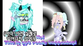 큐즈님과 페이크 콜라보  Fake collab with cuze Q's #난생각을읽을수있어      (낮퀄 Low quality)[Old]