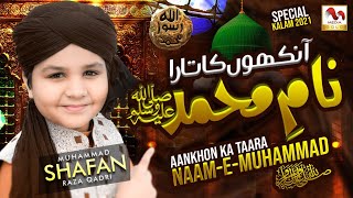 New Naat 2021 - Aankhon Ka Tara Naam e MUHAMMAD ﷺ - Muhammad Shafan Raza Qadri - M Media Gold