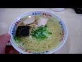 「釧路ラーメン まるひら」