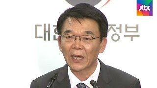 정부, 영남권 신공항 백지화…'김해공항 확장'으로 결론