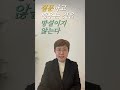 자기관리 잘하는 사람들 특징 3가지 shorts