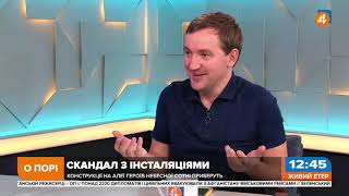 На Майдані активісти можуть встановлювати будь-що, а організаціям треба дозвіл, — Солонтай