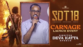 Director Deva Katta Speech At #SDT18 Carnage Launch Event | YouWe Media