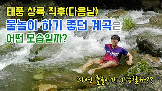 SUB) 서울근교 무료계곡 특별한 양평여행ㅣ물놀이와 카페탐방-famous valley in Korea