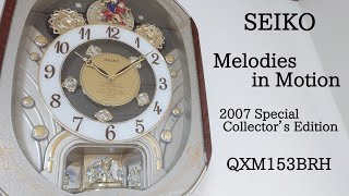 SEIKO Melodies in Motion QXM153BRH (2007 Special Collector’s Edition) からくり時計