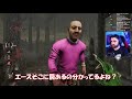 【otzdarva キラー】パーク無しハグの200iqプレイが異次元すぎる. . . .　 deadbydaylight デッドバイデイライト