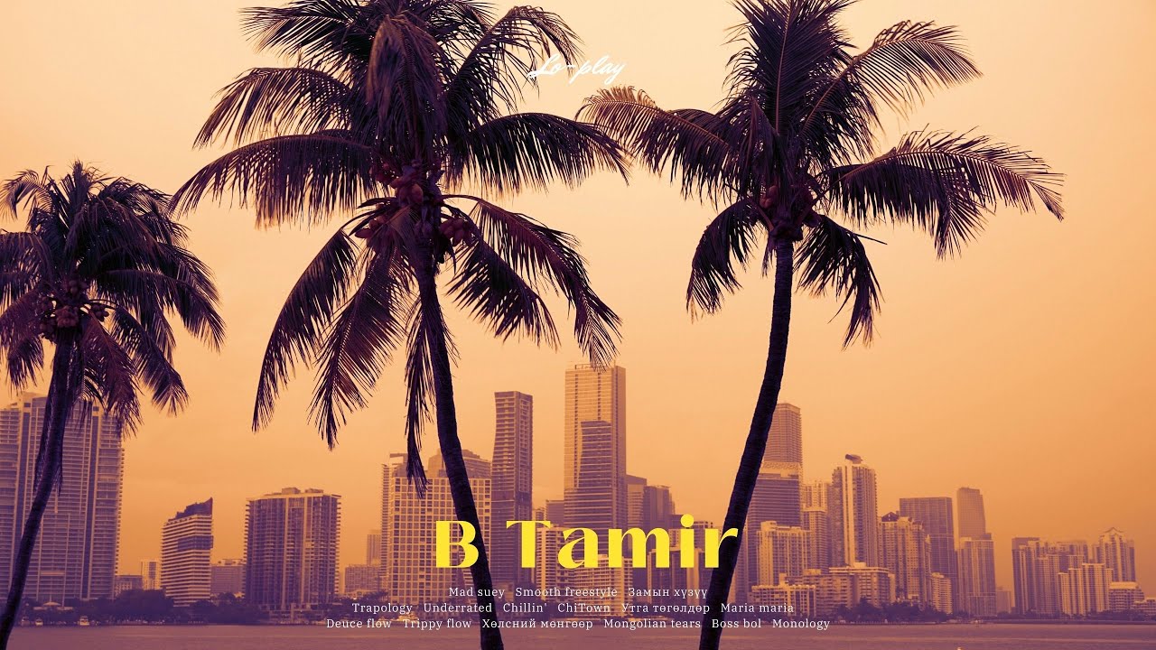 𝒑𝒍𝒂𝒚𝒍𝒊𝒔𝒕 | B Tamir-тай хамт | Miami Summer Road Trippy With Droptop ...