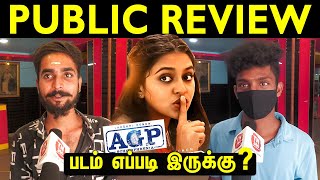 Agp Movie Public Review | Agp Review | Agp Public Review | Lakshmi Menon | Agp Movie Review