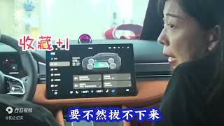 开启问界之旅启动功能 太实用啦 智能泊车 哨兵 智驾 充电 预警