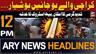 ARY News 12 PM Headlines 7th May 2024 | Heat stroke in Karachi | Prime Time Headlines