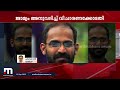 മാധ്യമ പ്രവർത്തകൻ സിദ്ദിഖ് കാപ്പന് വിചാരണ കോടതി ജാമ്യം അനുവദിച്ചു mathrubhumi news