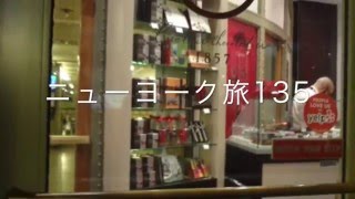 オンリーワンのプレゼント・ギフト旅｜ニューヨーク１３５