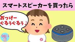 【ほのぼの】3歳娘のドヤ顔が可愛すぎる！！ \u0026 3歳息子の怒ってる姿が可愛い！ \u0026 4歳娘の内緒話が可愛すぎてむず痒いw