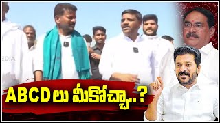 ABCD లు మీకోచ్చా..? Teenmar Mallanna sensational comment On Revanth Reddy- QNews