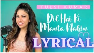 LYRICAL VIDEO : Dil Hai Ki Manta Nahin (Female Cover Version) by Tulsi Kumar