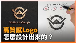 用英文設計高質感Logo　幾何圖形＋線條繪最佳比例｜創意｜英文字母｜創作