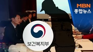 시늉만 내는 치매 정책…24시간 돌봄 200곳 못 미쳐[MBN 종합뉴스]