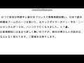 前田日明と異種格闘技戦を戦った、ドン・中矢・ニールセンさん死去